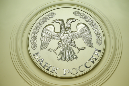Перечень информационных материалов Банка России