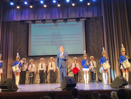 Награждение МО п. Песочный на съезде Совета Муниципальных образования Санкт-Петербурга