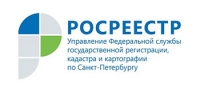 21 марта 2019 года в Управлении Росреестра по Санкт-Петербургу состоится горячая телефонная линия: «О возможных нарушениях земельного законодательства при использовании земельных участков»