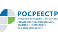 Февраль: в Петербурге стабильный рост  электронной регистрации и ипотеки