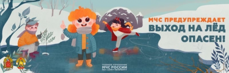 Вступил в силу запрет выхода на лед водоемов, расположенных в черте Санкт-Петербурга