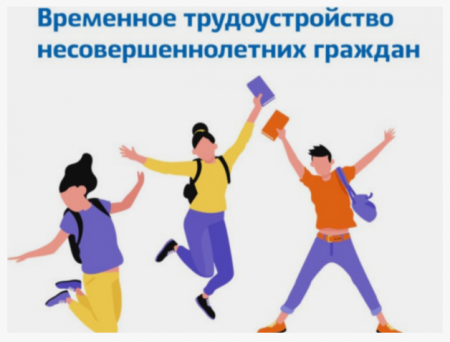 ��������! ������� �� �������������� �������� � 2026 ���� (������� ������) �� ������� �������� ������� �� ������� � ����������� � ��������������: ���������� ��������������� ������������������ � �������� �� 14 �� 18 ��� � ��������� �� ����� �����.