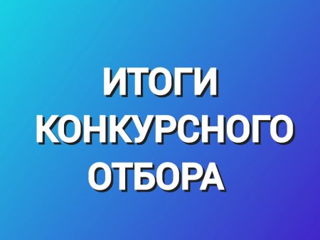 ���������� ����������� ������ �� ������� � ����������� � �������������� ���������� ��������������� ������������������  � 2026 ���� (�� ������ ������� �������� �������)